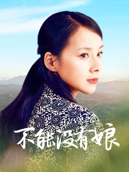 芋圆呀呀-异域风情[12P+1V/818MB]